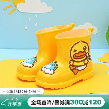 B.Duck小黄鸭 儿童雨鞋