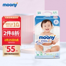  尤妮佳 婴儿纸尿裤 尿不湿L54片