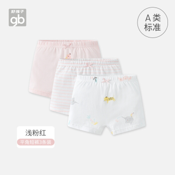 好孩子   男女童内裤3条装