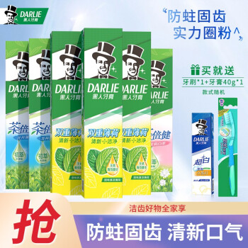 黑人牙膏90g*6支装