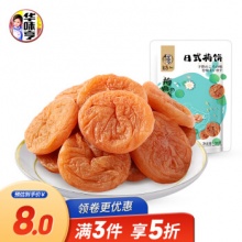 华味亨 日式梅饼58g/袋