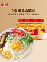 南国 海南特产黄灯笼辣椒酱210gX2瓶