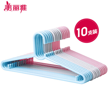 美丽雅无痕晾衣架肩幅40cm10支