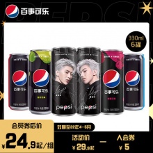 百事无糖碳酸饮料330ml*6罐