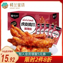 楼兰蜜语  虎皮凤爪160g
