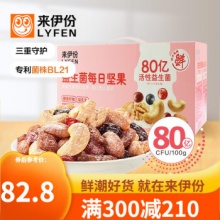 来伊份 益生菌每日坚果750g