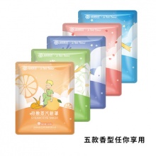 超亚 蒸汽眼罩10片