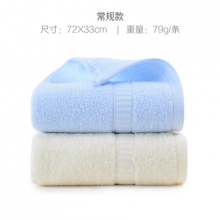 洁丽雅 纯棉抗菌毛巾两条装