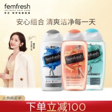 芳芯 （femfresh） 女性洗护液套装3瓶