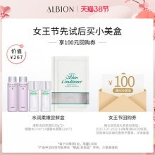 澳尔滨 维稳尝鲜盒