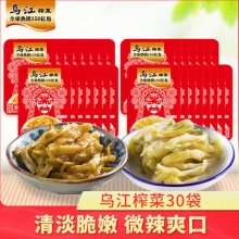 乌江涪陵 榨菜 15g*30袋