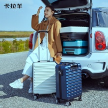 卡拉羊24寸行李箱
