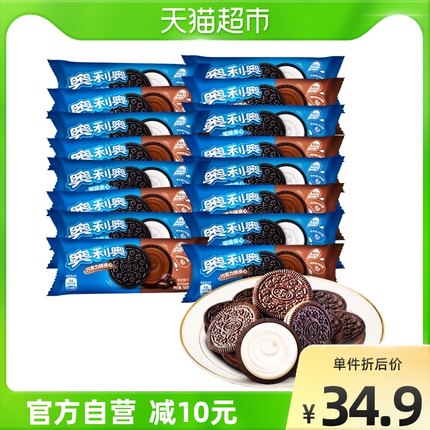 奥利奥 夹心饼干原味巧克力味16包928g