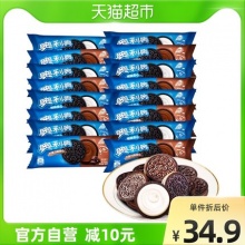 奥利奥 夹心饼干原味巧克力味16包928g