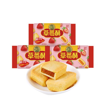 徐福记 草莓酥*3袋 共24枚