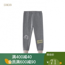 京东 PaPa 爬爬 2款：