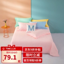 水星家纺 京墨水洗棉抗菌床单180cm*230cm