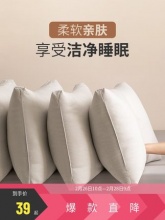 多喜爱   成人枕芯单只装