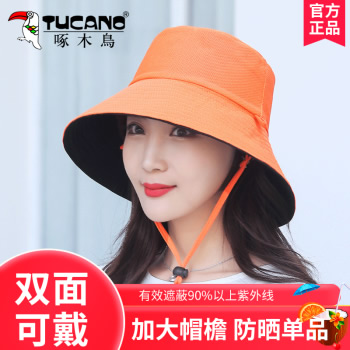 啄木鸟 渔夫帽遮阳帽