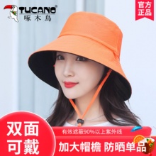 啄木鸟 渔夫帽遮阳帽