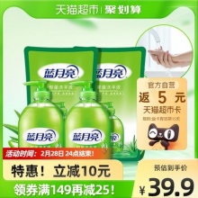 蓝月亮 芦荟抑菌洗手液500g*2瓶+500g*2袋
