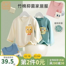 优婴宝贝 家居衣服套装
