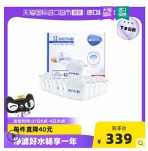 【237.91】BRITA 碧然德 MAXTRA+ 多效滤芯 12枚装