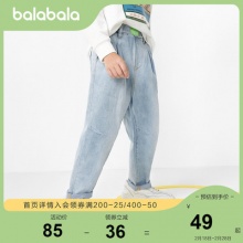 巴拉巴拉 男童水洗牛仔裤