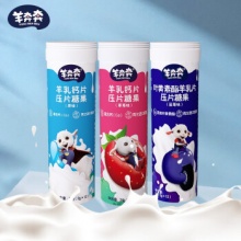 佳贝艾特羊奔奔羊奶片混合口味3支*12片
