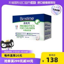 合生元 婴儿益生菌冲剂 1.5f*30袋
