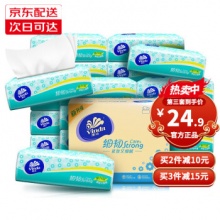 维达 细韧抽纸 3层120抽20包