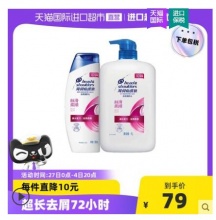 【55.1】海飞丝 丝质柔滑型去屑洗发露 1000ml+200ml