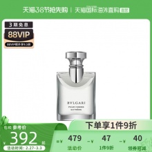 宝格丽 大吉岭茶版淡香水木质馥奇香100ml