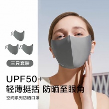 蕉下防晒口罩3d立体3只装