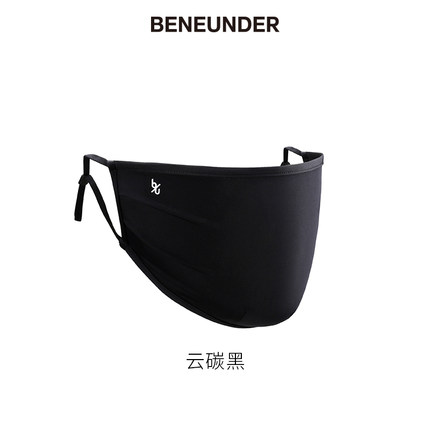 蕉下 防晒口罩基础款 云碳黑