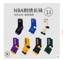 【9.9】MINISO名创优品 NBA系列刺绣篮球袜 1双装
