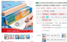 【24.8】帆布文件袋科目分类文件包 双层4个