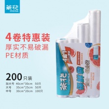 茶花 保鲜袋200只