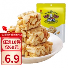 黄老五 花生酥等零食