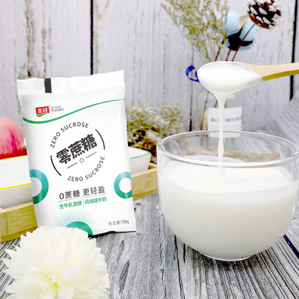 金河 0蔗糖无添加酸奶原味10包