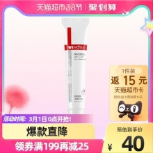 薇诺娜 清透防晒乳spf48 15g*1支