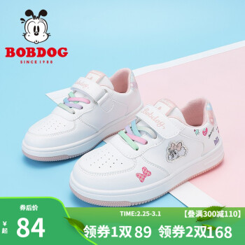 巴布豆 儿童板鞋