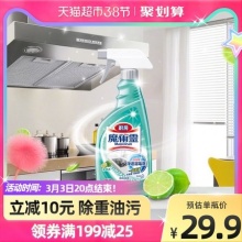 花王 厨房魔术灵油烟机清洗剂500ml