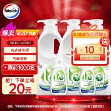 威露士 La有氧洗内衣净500ml*3+90ml*2 