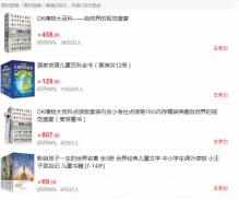 京东图书