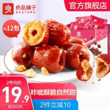 良品铺子 香酥脆灰枣400g