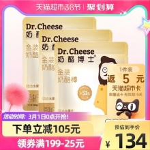 奶酪博士 金装奶酪棒360g*3袋