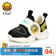 B.Duck小黄鸭 儿童运动鞋