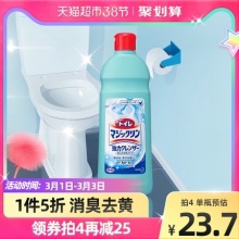花王 马桶清洁剂500ml