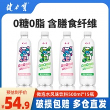 健力宝气泡水500ml*15瓶